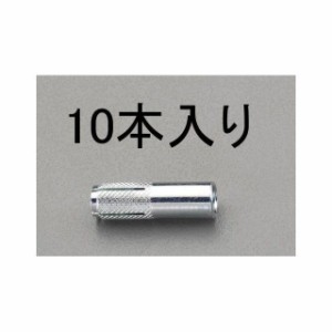 エスコ M8x 30mm 雌ねじアンカー（10本） ESCO バイク 車 自動車 自転車