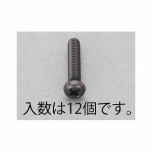 エスコ M5x 6mm ナベ頭小ねじ（ステンレス/黒色/12本） ESCO バイク 車 自動車 自転車