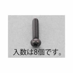 エスコ M6x 8mm ナベ頭小ねじ（ステンレス/黒色/8本） ESCO バイク 車 自動車 自転車