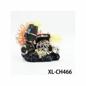 アルファテック XL-CH466 樽/宝箱（小） 水槽 ケージ 飼育ケース インテリア オーナメント アクセサリー オブジェ オーナメント ジオラマ