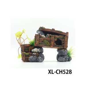 アルファテック XL-CH528 木箱/壺（小） 水槽 ケージ 飼育ケース インテリア オーナメント アクセサリー オブジェ オーナメント ジオラマ