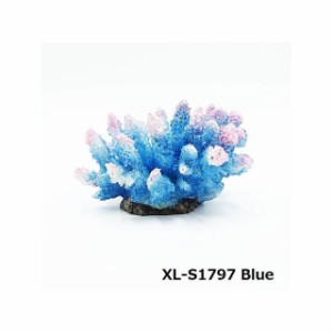 アルファテック XL-S1797 Blue サンゴ/ブルー（小） 水槽 ケージ 飼育ケース インテリア オーナメント アクセサリー オブジェ オーナ…