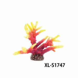 アルファテック XL-S1747 サンゴ/オレンジ（小） 水槽 ケージ 飼育ケース インテリア オーナメント アクセサリー オブジェ オーナメント 