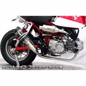 ウイルズウィン モンキー125 モンキー125（2BJ-JB02）用 ショートマフラー ビレットタイプ サイレンサー：ブラックカーボン仕様 Wiru…