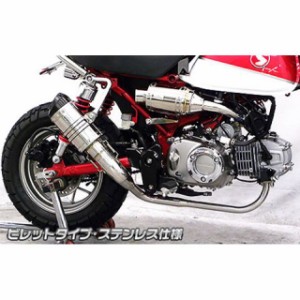 ウイルズウィン モンキー125 モンキー125（2BJ-JB02）用 ショートマフラー ビレットタイプ サイレンサー：ステンレス仕様 WirusWi…