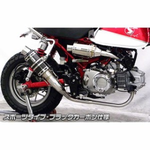 ウイルズウィン モンキー125 モンキー125（2BJ-JB02）用 ショートマフラー スポーツタイプ サイレンサー：ブラックカーボン仕様 Wiru…