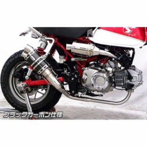 ウイルズウィン モンキー125 モンキー125（2BJ-JB02）用 ツインテール ショートマフラー サイレンサー：ブラックカーボン仕様 Wirus…