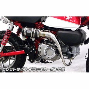 ウイルズウィン モンキー125 モンキー125（2BJ-JB02）用 アップマフラー ビレットタイプ サイレンサー：ブラックカーボン仕様 Wirus…