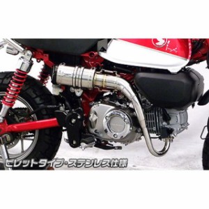 ウイルズウィン モンキー125 モンキー125（2BJ-JB02）用 アップマフラー ビレットタイプ サイレンサー：ステンレス仕様 WirusWin…