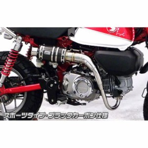 ウイルズウィン モンキー125 モンキー125（2BJ-JB02）用 アップマフラー スポーツタイプ サイレンサー：ブラックカーボン仕様 Wirus…