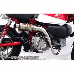 ウイルズウィン モンキー125 モンキー125（2BJ-JB02）用 アップマフラー スポーツタイプ サイレンサー：チタン仕様 WirusWin バ…