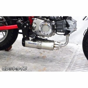 ウイルズウィン モンキー125 モンキー125（2BJ-JB02）用 ダウンマフラー ビレットタイプ WirusWin バイク