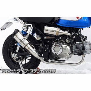 ウイルズウィン モンキー125 モンキー125（8BJ-JB03）用 ショートマフラー ビレットタイプ サイレンサー：ステンレス仕様 WirusWi…