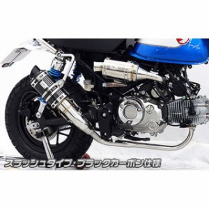 ウイルズウィン モンキー125 モンキー125（8BJ-JB03）用 ショートマフラー スラッシュタイプ サイレンサー：ブラックカーボン仕様 Wir…