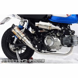 ウイルズウィン モンキー125 モンキー125（8BJ-JB03）用 ショートマフラー スラッシュタイプ サイレンサー：チタン仕様 WirusWin…