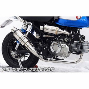 ウイルズウィン モンキー125 モンキー125（8BJ-JB03）用 ショートマフラー スポーツタイプ サイレンサー：ステンレス仕様 WirusWi…