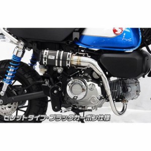 ウイルズウィン モンキー125 モンキー125（8BJ-JB03）用 アップマフラー ビレットタイプ サイレンサー：ブラックカーボン仕様 Wirus…