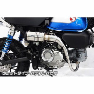 ウイルズウィン モンキー125 モンキー125（8BJ-JB03）用 アップマフラー ビレットタイプ サイレンサー：ステンレス仕様 WirusWin…