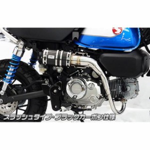 ウイルズウィン モンキー125 モンキー125（8BJ-JB03）用 アップマフラー スラッシュタイプ サイレンサー：ブラックカーボン仕様 Wiru…