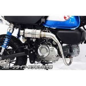 ウイルズウィン モンキー125 モンキー125（8BJ-JB03）用 アップマフラー スポーツタイプ サイレンサー：ステンレス仕様 WirusWin…