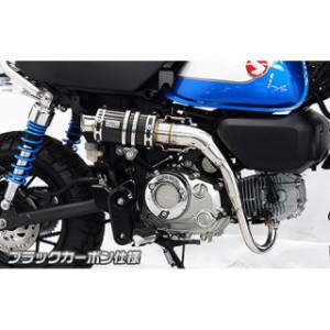 ウイルズウィン モンキー125 モンキー125（8BJ-JB03）用 ツインテール アップマフラー サイレンサー：ブラックカーボン仕様 WirusW…