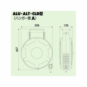 ハタヤ ALT-154 耐熱エヤーマックL（15M） HATAYA バイク 車 自動車 自転車