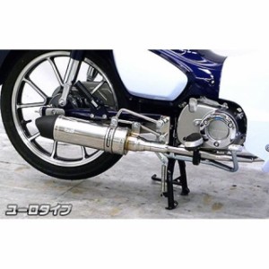 ウイルズウィン スーパーカブC125 スーパーカブ C125（2BJ-JA48）用 ロイヤルマフラー ユーロタイプ WirusWin バイク