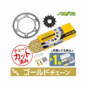 サンスター ゼルビス KS34007 チェーン＆スプロケ3点セット（ゴールド） SUNSTAR バイク