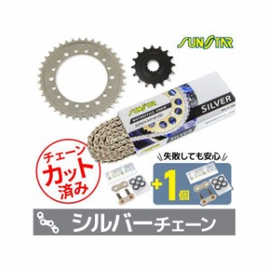 サンスター ゼファー750 ゼファー750RS KS48312 チェーン＆スプロケ3点セット（シルバー） SUNSTAR バイク