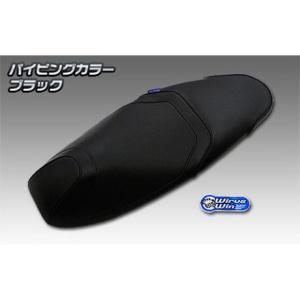 pcx125jf81　ローダウンシート ホンダ 【受注生産品】 PCX ローダウン シート PCX150 KF12