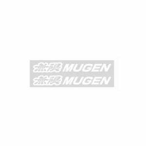 無限 無限ステッカー A LL MUGEN 車 自動車