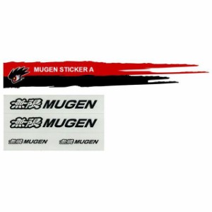 無限 無限ステッカー A ブラック Mサイズ MUGEN 車 自動車