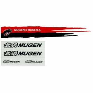 無限 無限ステッカー A ブラック Sサイズ MUGEN 車 自動車