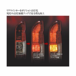 バレンティ LEDリアウインカー ポジション化キット Valenti 車 自動車