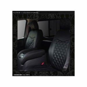 FEGGARI シートカバー ダイヤキルトデザイン ブラックステッチ 200ハイエース DX専用 FEGGARI 車 自動車