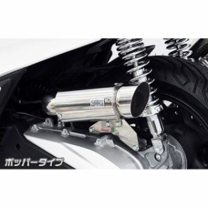 ウイルズウィン PCX160 PCX160（2BK-KF47）用 サイレンサー型エアクリーナーキット ポッパータイプ WirusWin バイク