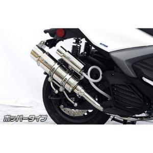 HMS ヤマハ シグナスX125 (SE12/SE44J) M-DX マフラー Amazon | HMS