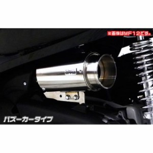 ウイルズウィン フォルツァ MF13 フォルツァ用 サイレンサー型エアクリーナーキット バズーカータイプ WirusWin バイク