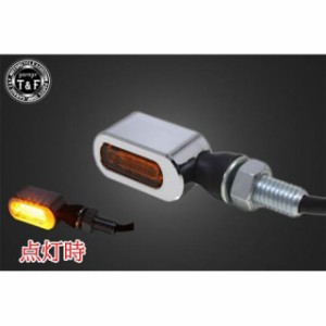 ガレージT&F 汎用 超小型スクエアウィンカー（LED） メッキ オレンジレンズ仕様 T&F バイク