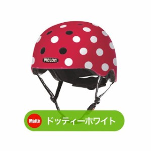 Melonhelmets（自転車） ドッティーホワイト（ツヤ無し） サイズ：XL-XXL Melonhelmets 自転車