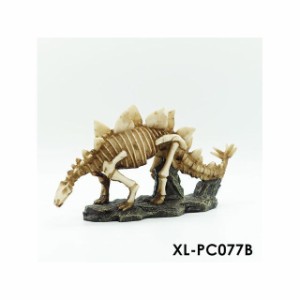 アルファテック XL-PC077B 骨格/化石（中）恐竜 水槽 ケージ 飼育ケース インテリア オーナメント アクセサリー オブジェ オーナメント 