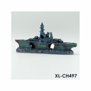 アルファテック XL-CH497 戦艦（中）ふね 水槽 ケージ 飼育ケース インテリア オーナメント アクセサリー オブジェ オーナメント ジオラ