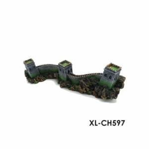 アルファテック XL-CH597 城壁/長城（特大）レイアウト水槽 ケージ 飼育ケース インテリア オーナメント アクセサリー オブジェ オーナメ