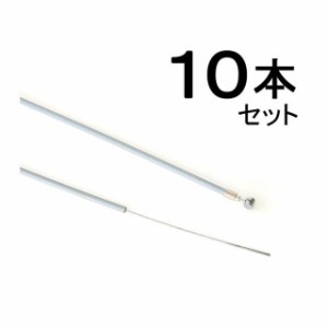 日泉ケーブル（自転車） KM-FWL-10 カマキリ前ワイヤー ライナー入り（10本入り）グレー 950mm nissen-cable 自転車