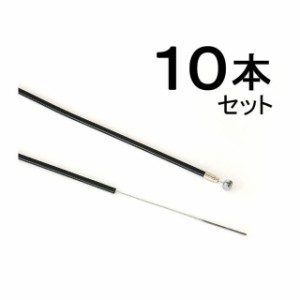 日泉ケーブル（自転車） KM-FWL-10 カマキリ前ワイヤー ライナー入り（10本入り）ブラック 950mm nissen-cable 自転車