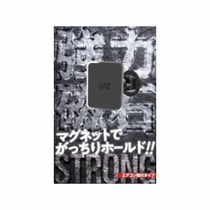 CAPS ストロングマグネットスマホホルダー エアコンタイプ CAPS 車 自動車