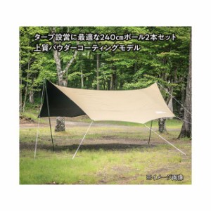 テントファクトリー スチールポール2Pセット AGR TENT FACTORY キャンプ