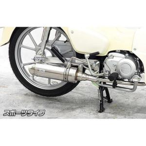 ロイヤルマフラー　バズーカタイプ　スーパーカブ50/70/90 Webike | WirusWin ウイルズウィン ロイヤルマフラー バズーカー