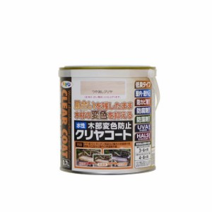 アサヒペン 水性木部変色防止コート 0.7L（ツヤ消クリア） asahipen 日用品