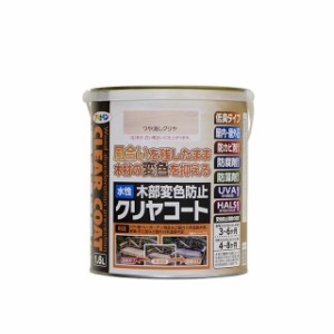 アサヒペン 水性木部変色防止コート 1.6L（ツヤ消クリア） asahipen 日用品